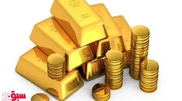 الجنيه الذهب الآن يقفز لهذا الرقم المفاجئ تحديث مباشر للأسعار بالأسواق المصرية